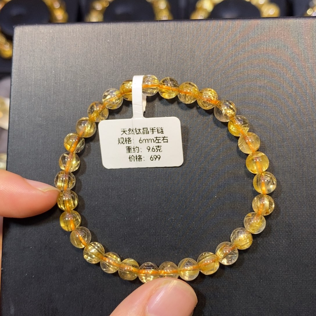 未镶嵌手链水晶钛晶手链6mm 瑾