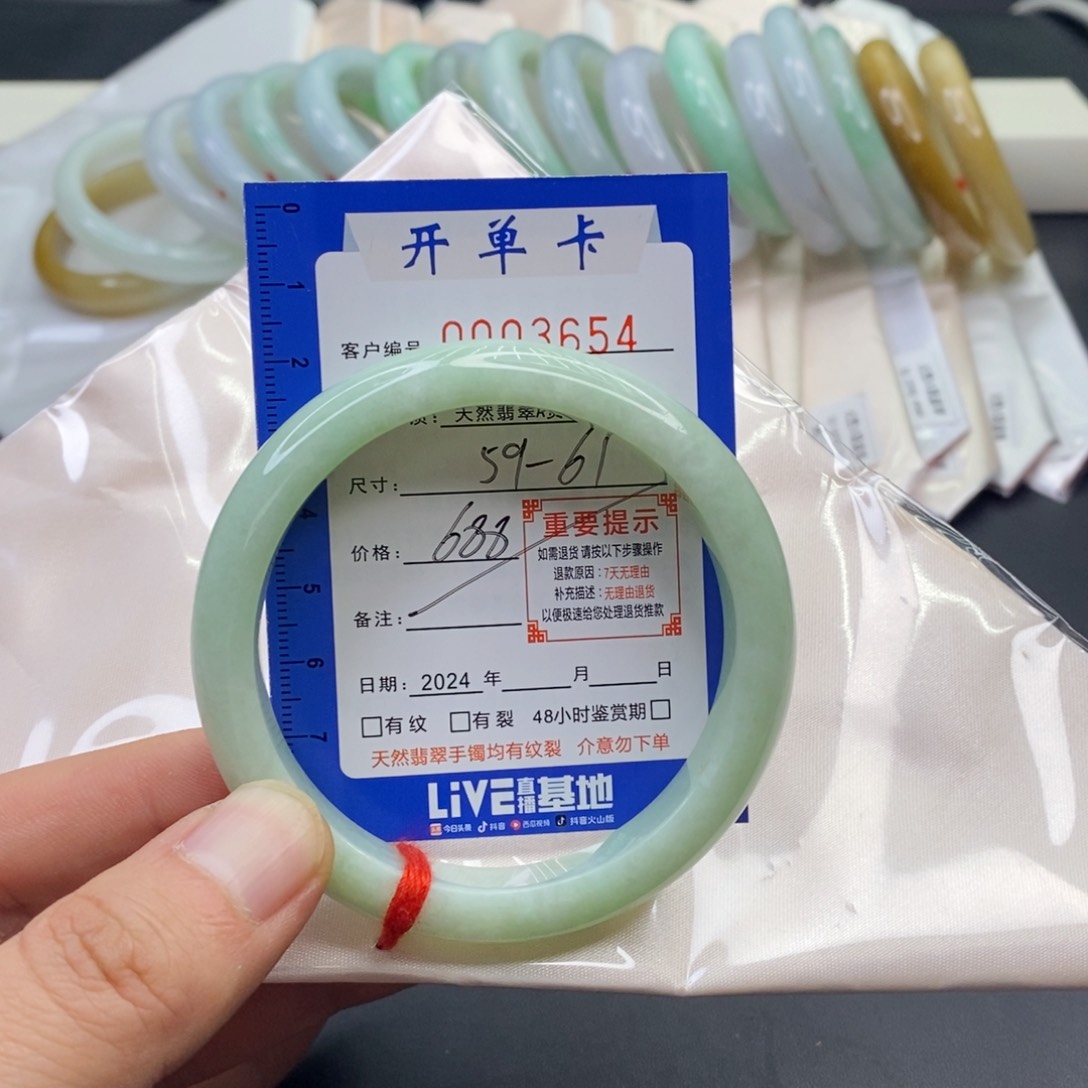 翡翠手镯未镶嵌翡翠