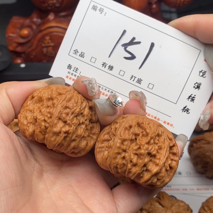 文玩核桃吊坠41白狮子151号牌