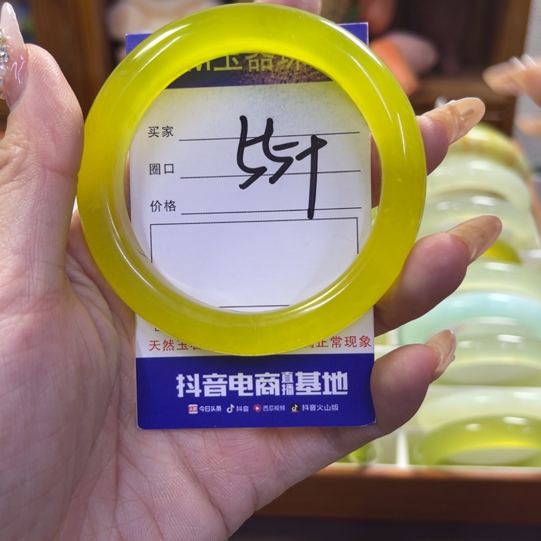 蛇纹石玉未镶嵌手镯693