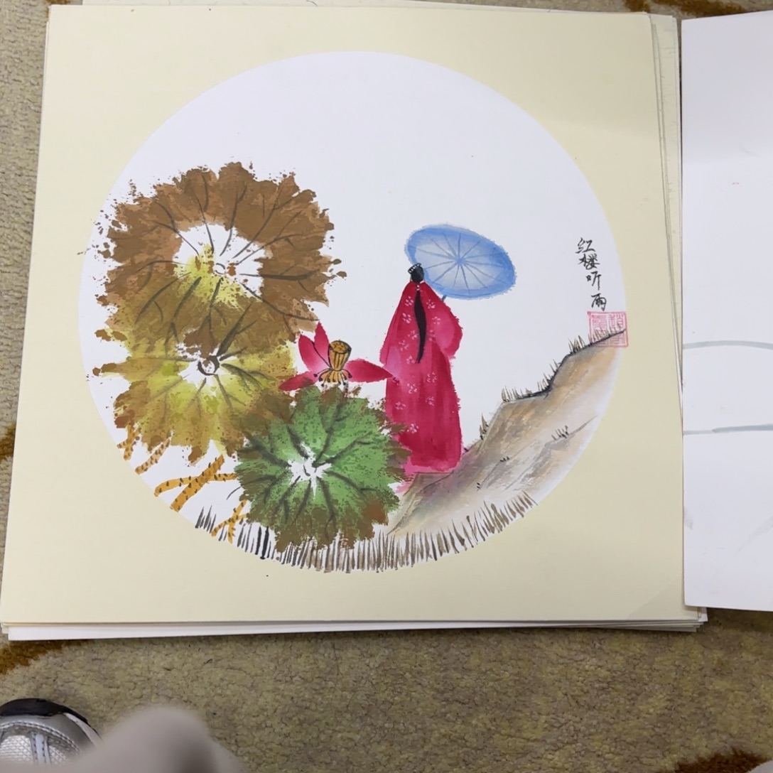 国画33-33卡纸作品艺