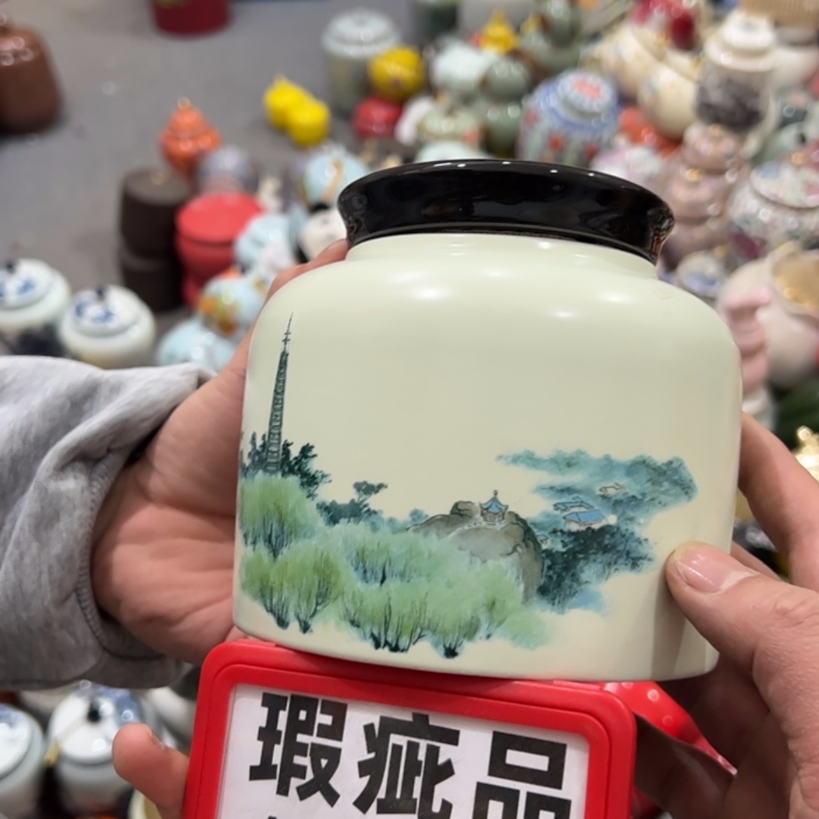 【闪购商品】茶叶罐陶瓷家用储物罐