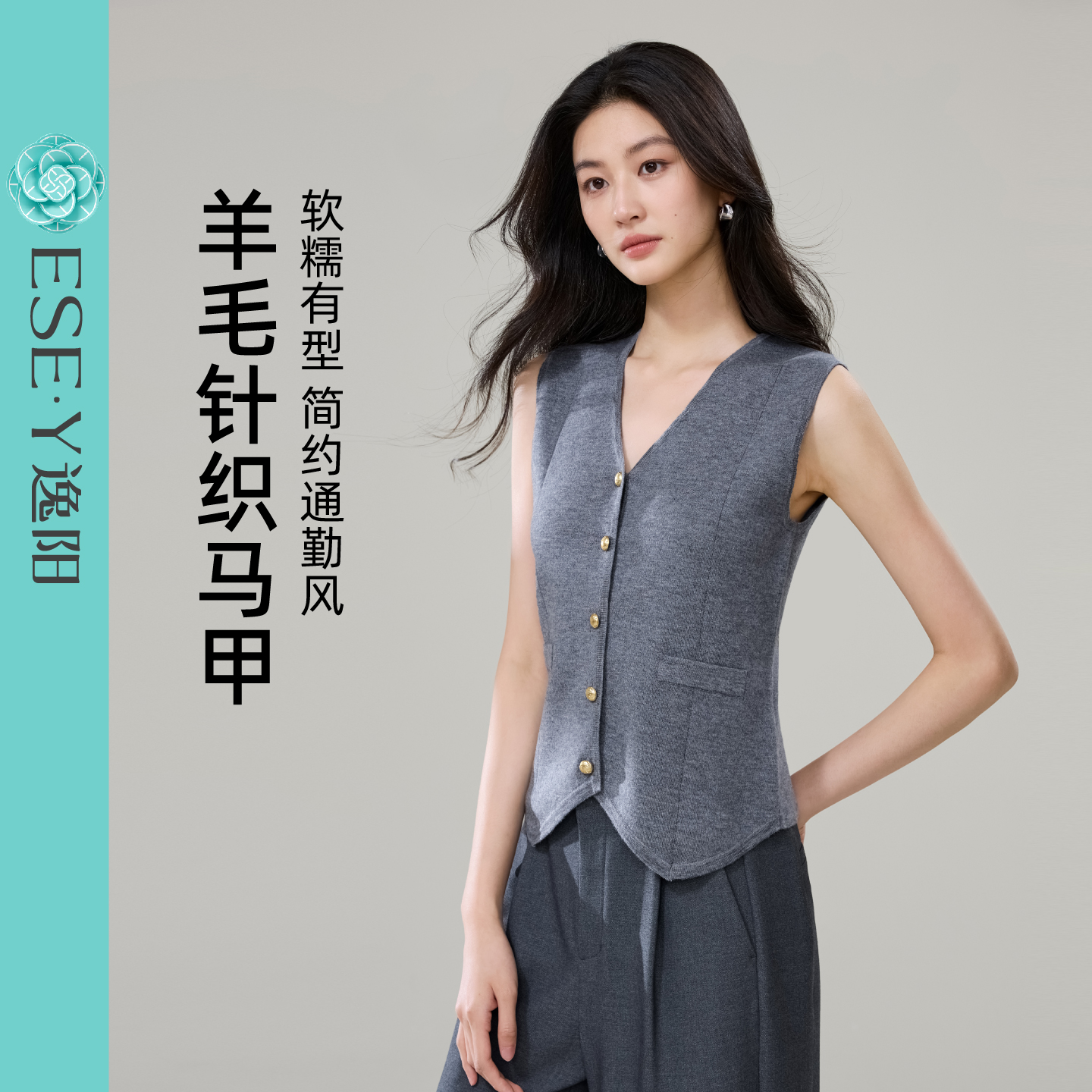 逸阳羊毛V领针织马甲女2025秋新款复古宽松无袖毛衣内搭显瘦上衣