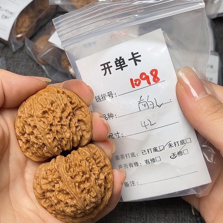 文玩核桃把件1098哈哈哈