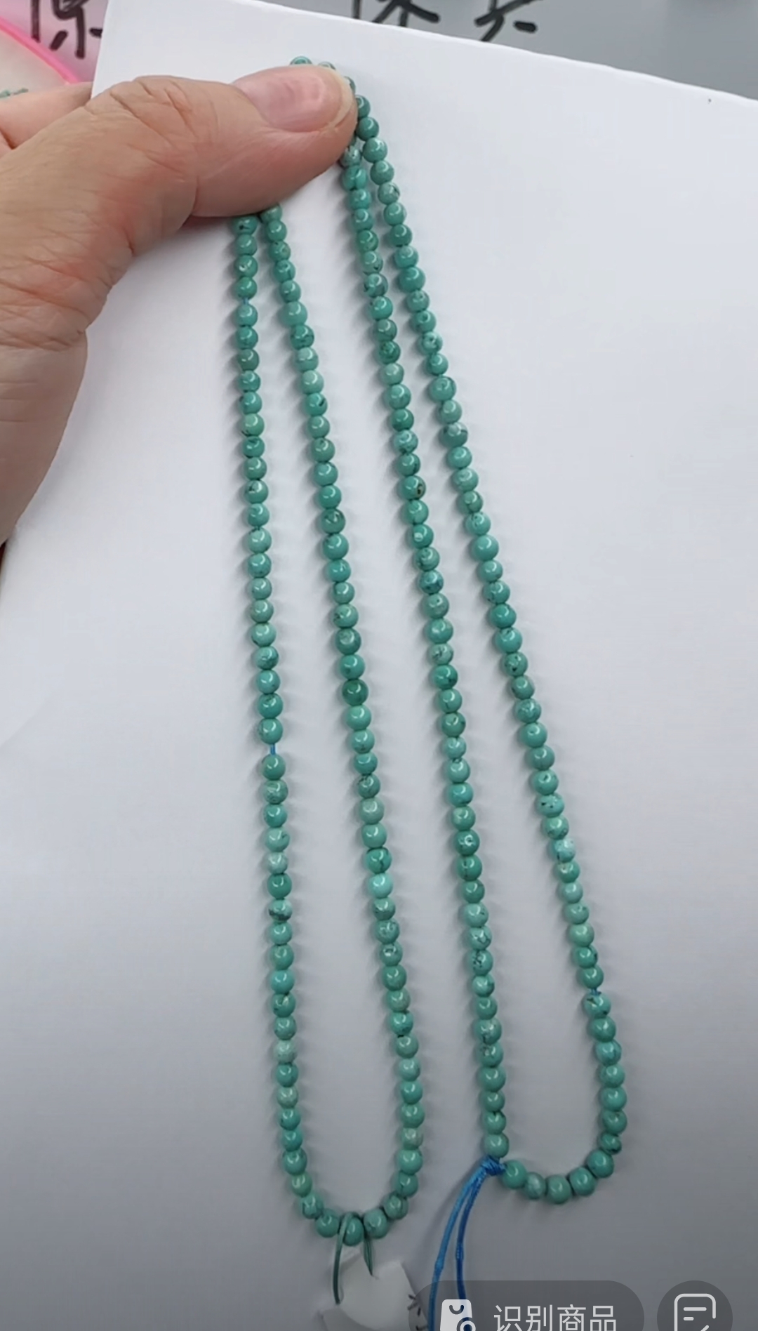 天然原矿绿松石米珠链雁