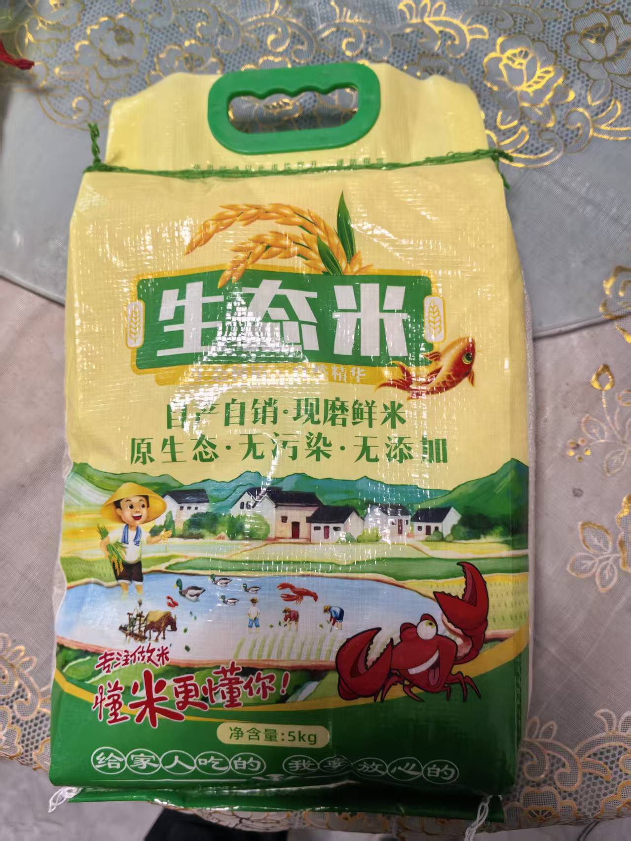 庄河盐碱地大米中科发五长粒米绵软爽滑