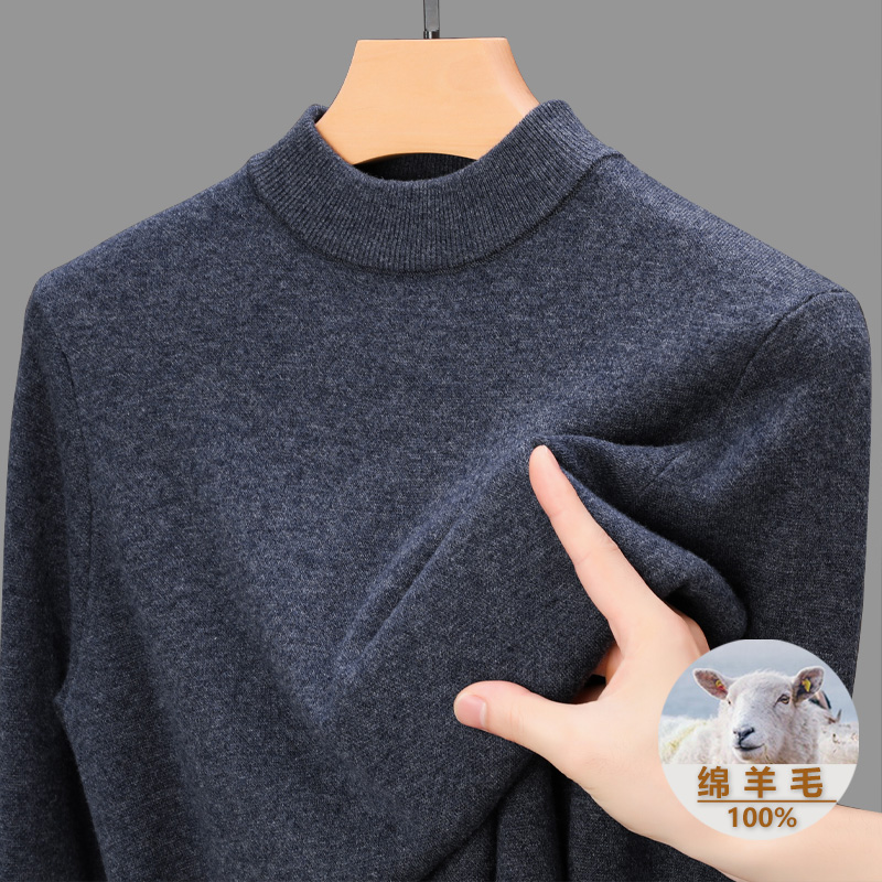 410-500g四平加厚男士羊毛衫半高领100%纯羊毛秋冬保暖打底衫毛衣