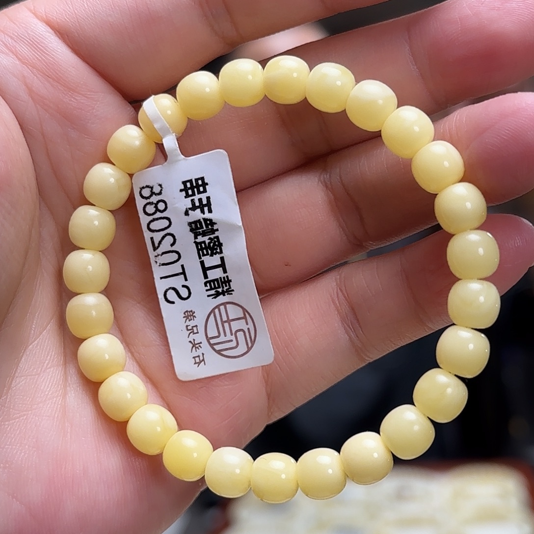 未镶嵌琥珀珠宝奇石7.5咪