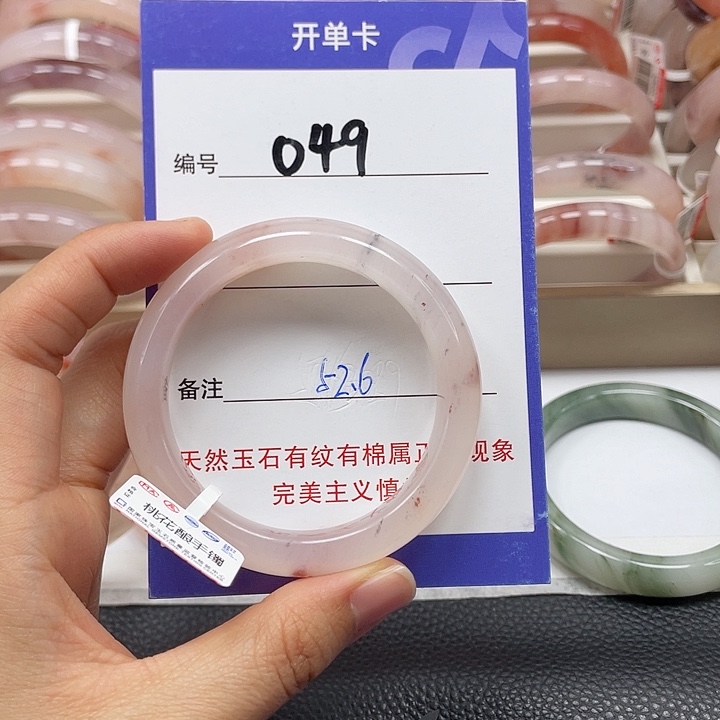 石英质玉手镯未镶嵌