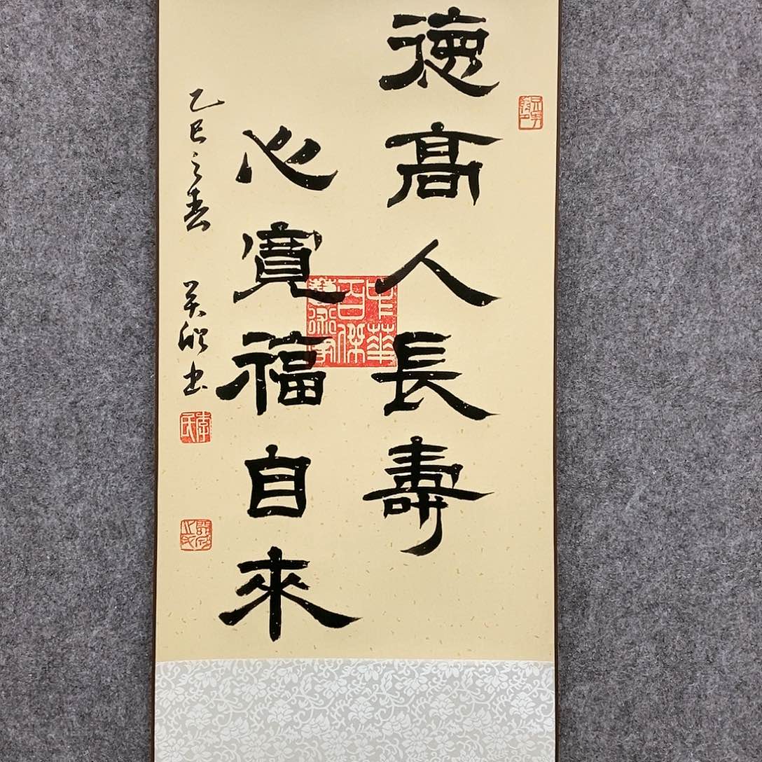 【闪购商品】书法书法作品书法作品