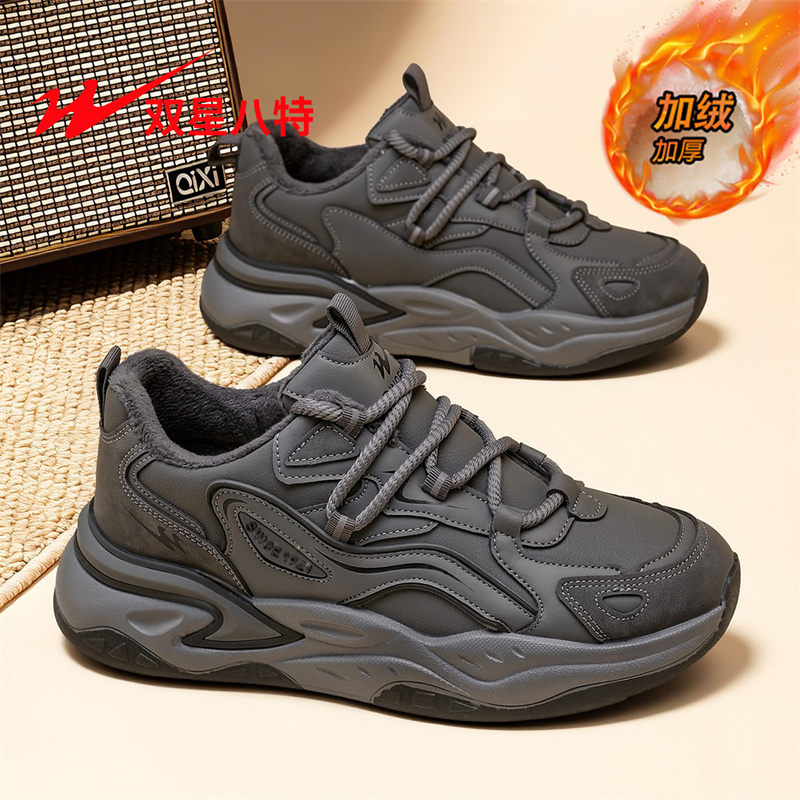 双星男鞋2025新款冬季加绒保暖棉鞋百搭运动休闲厚底增高老爹潮鞋