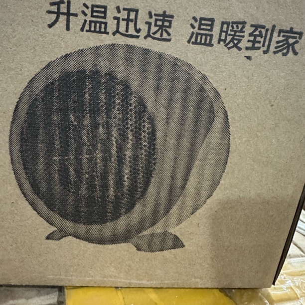 百货 4159 室内暖风机