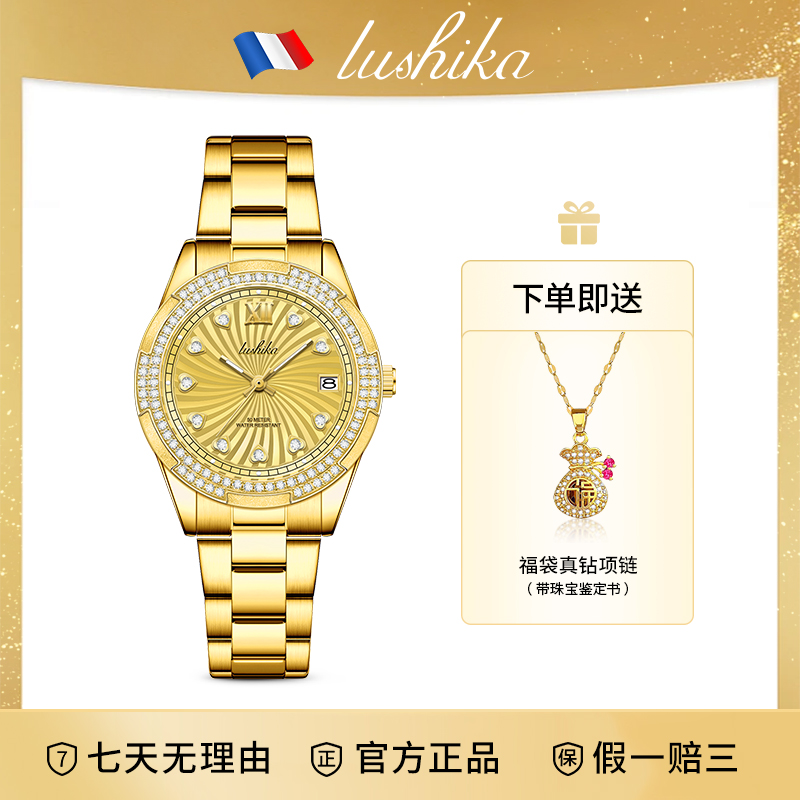 幻想之心系列宝石夜光防水女士全自动腕表TZ-LSK177-G