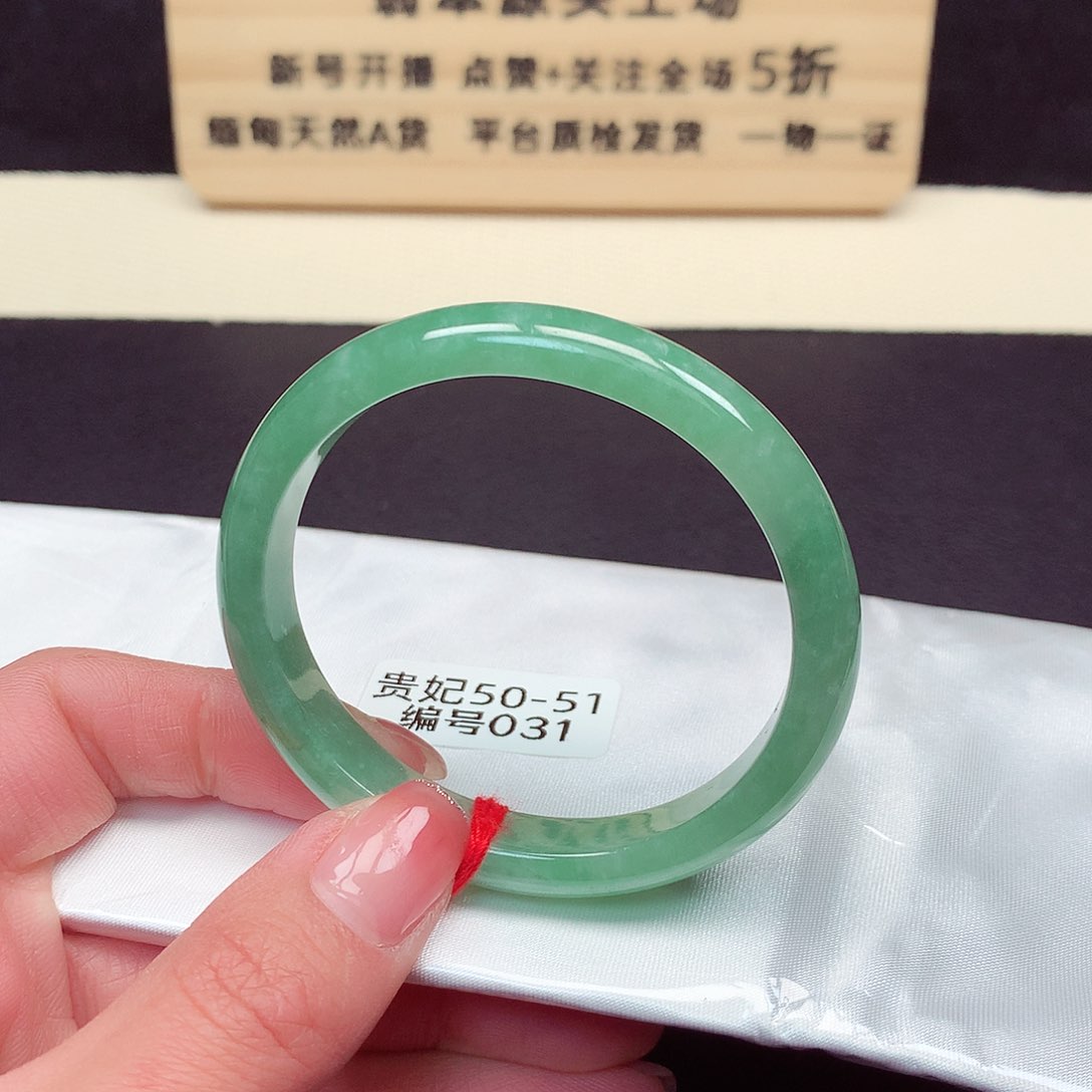 翡翠手镯未镶嵌031号