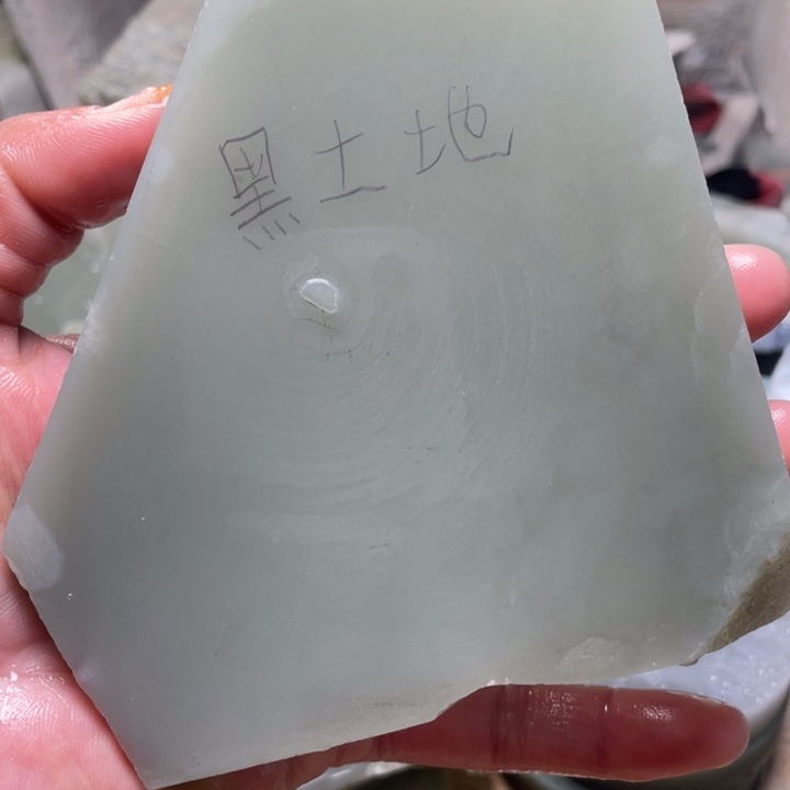黑***地和田玉未镶嵌珠宝奇石