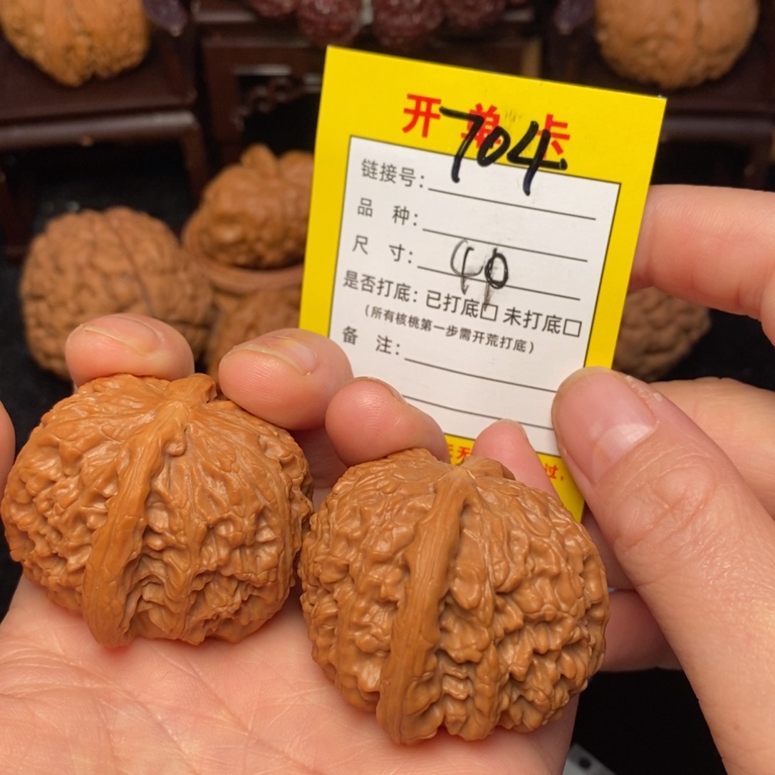 文玩核桃吊坠文玩核桃