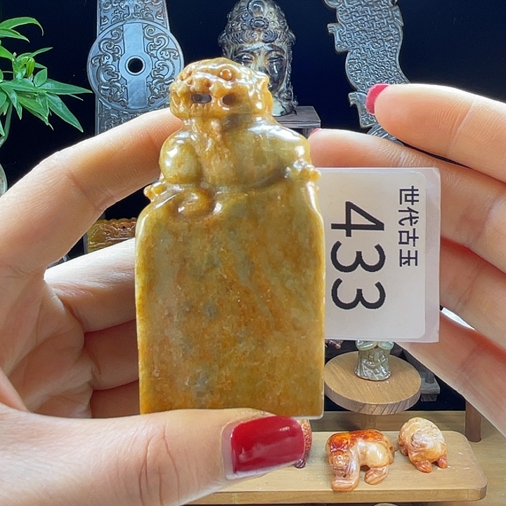 和田玉（糖玉）未镶嵌挂件