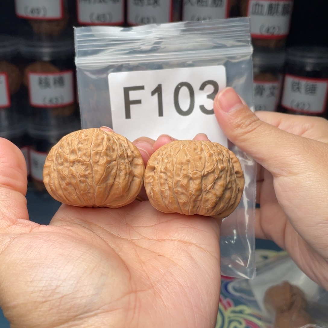 文玩核桃把件42南瓜