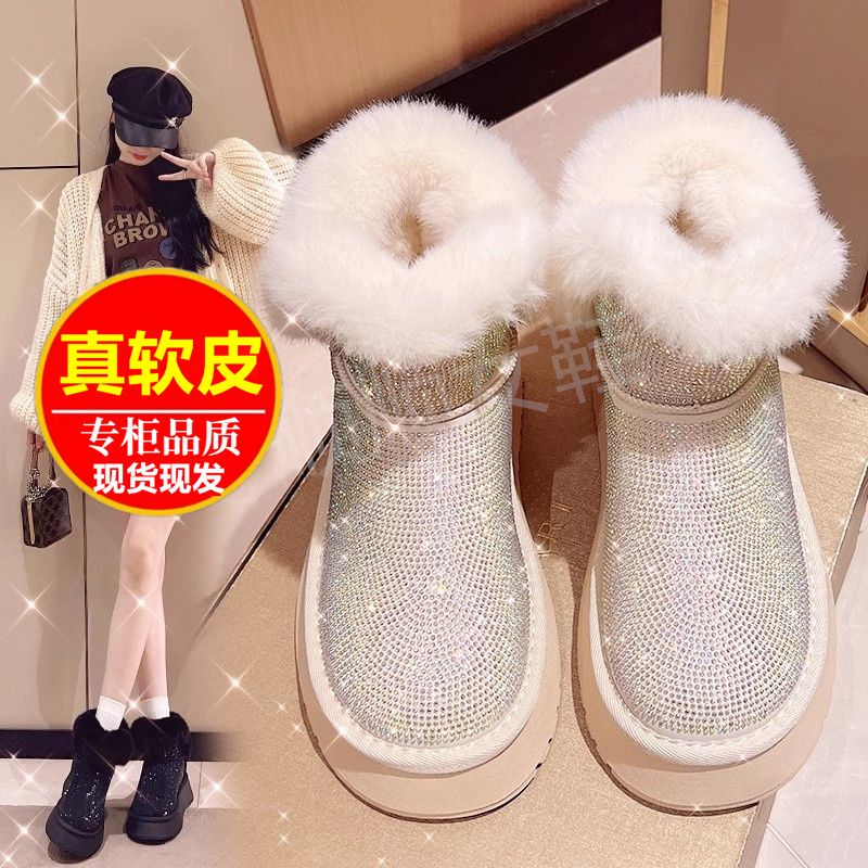 网红满天星水钻毛毛雪地靴女冬2024新款加绒加厚棉靴子厚底大棉鞋