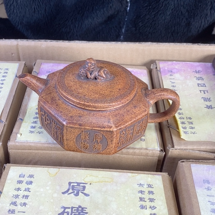 紫砂茶壶宜兴紫砂壶1111