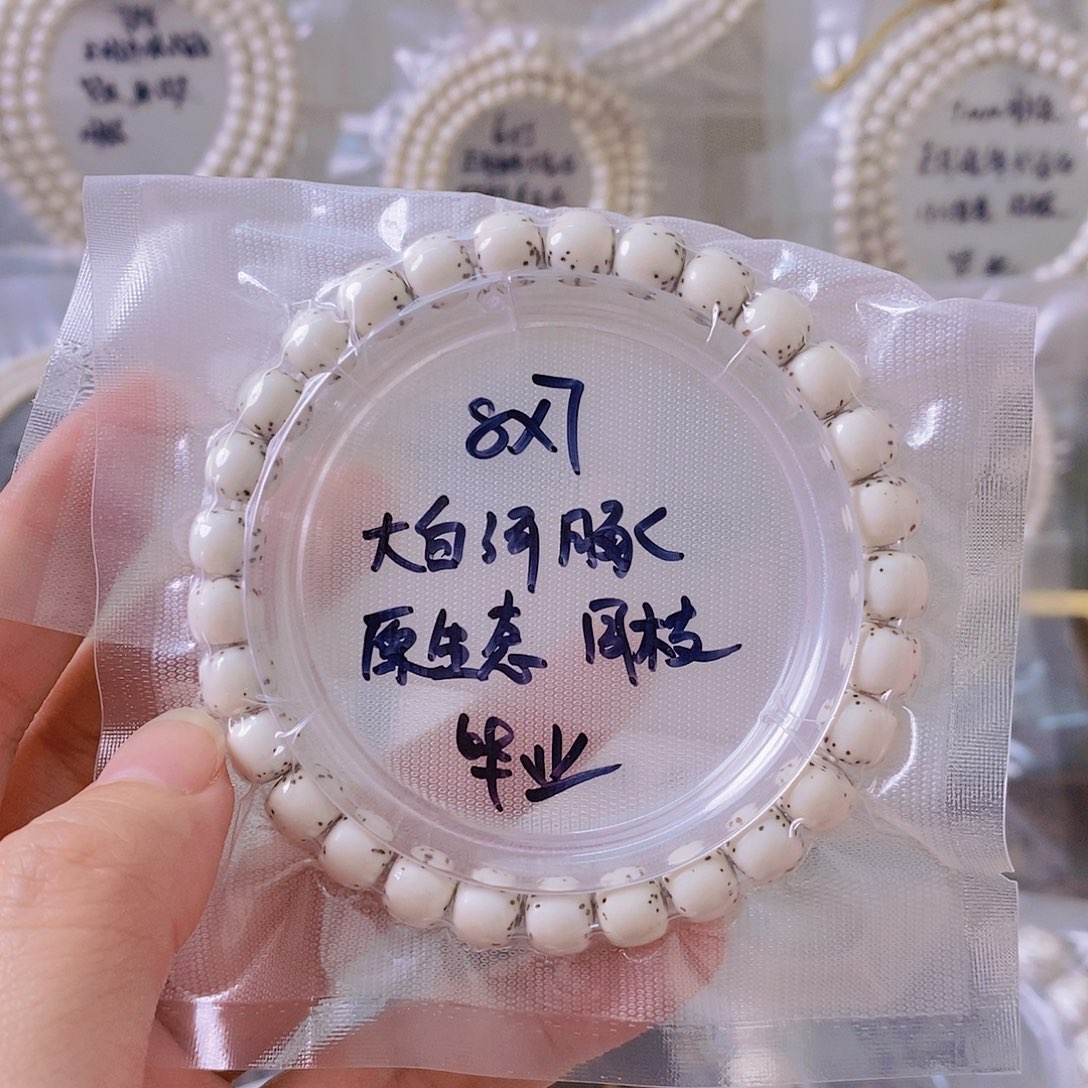 星月菩提吊坠花****?星月