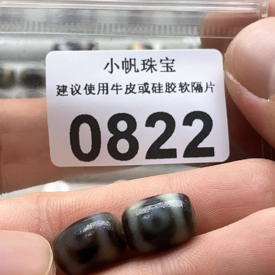 玛瑙/玉髓玛瑙0822未镶嵌