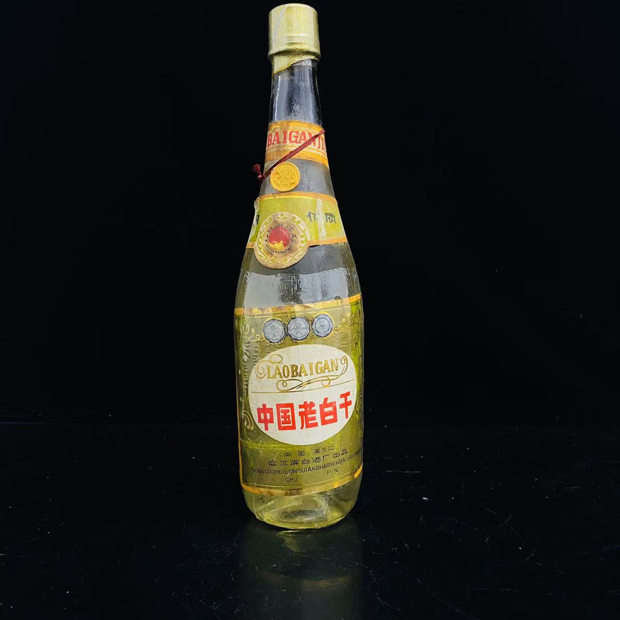 80年代 中国老白干 55度 500ml y105559