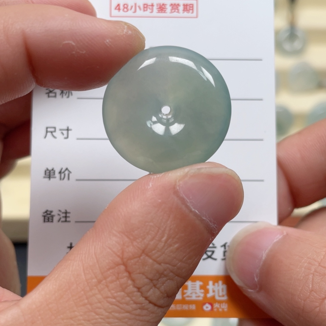 翡翠颈饰未镶嵌2255555888898000