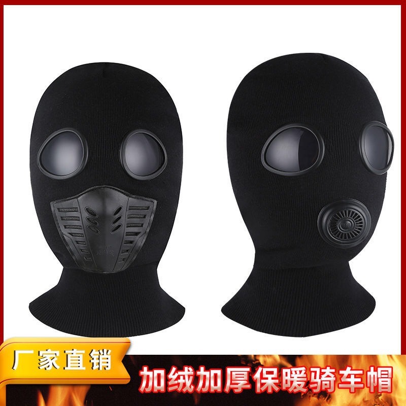 保暖头套男冬季蒙面全脸面罩防寒电动车摩托车骑行头罩套头帽 