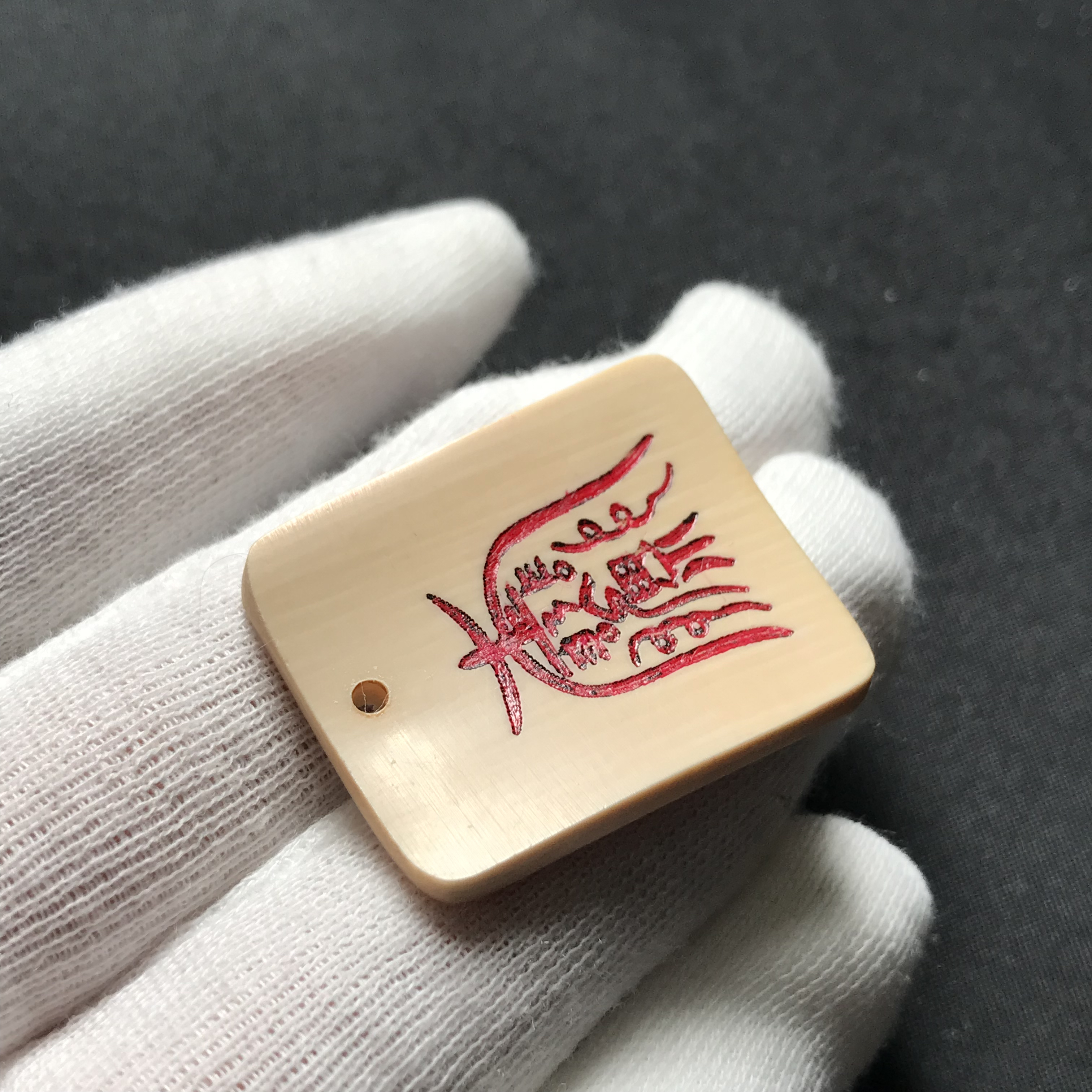 H21518 平安符 只做天然猛犸牙