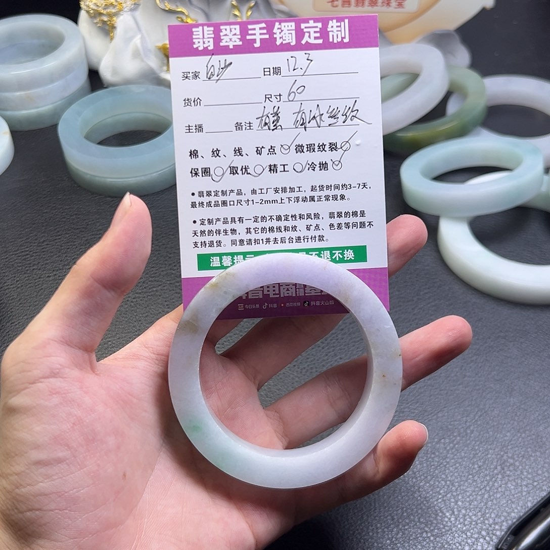 白***a定制翡翠未镶嵌手镯