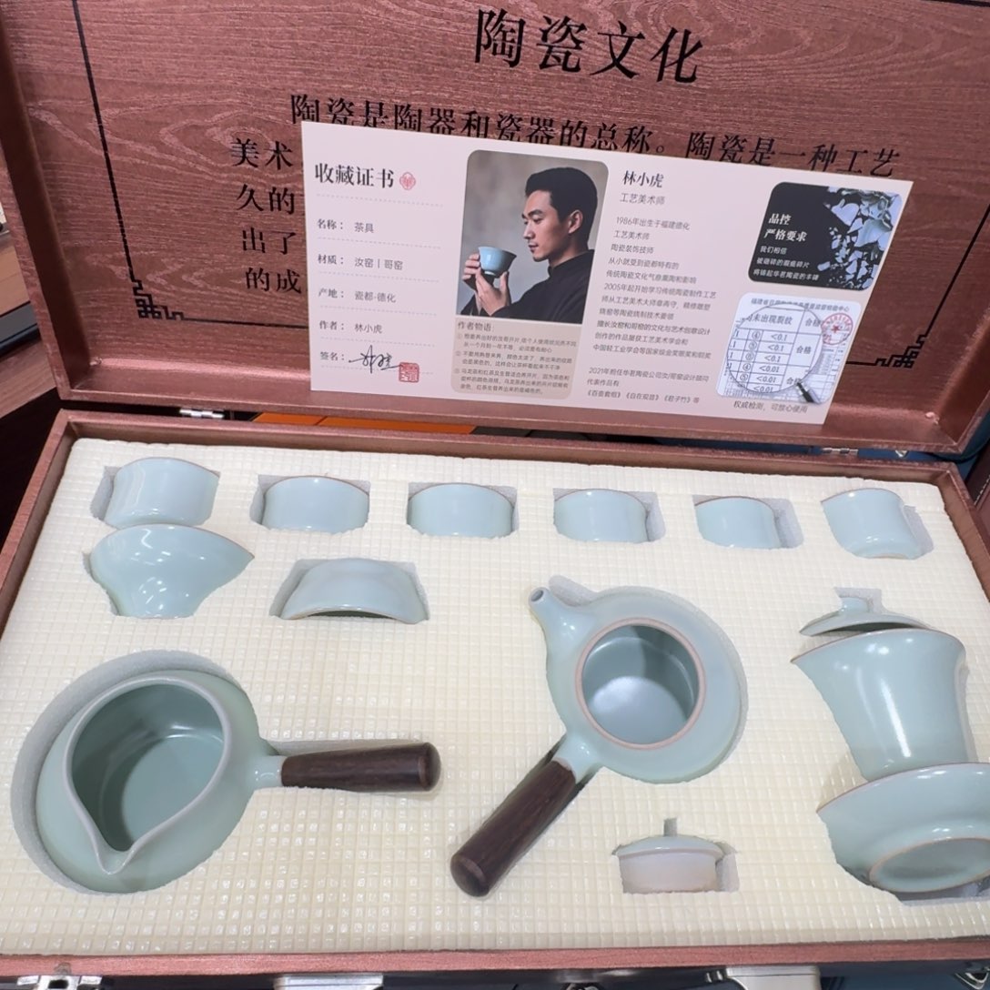 陶瓷制品及各类陶瓷
