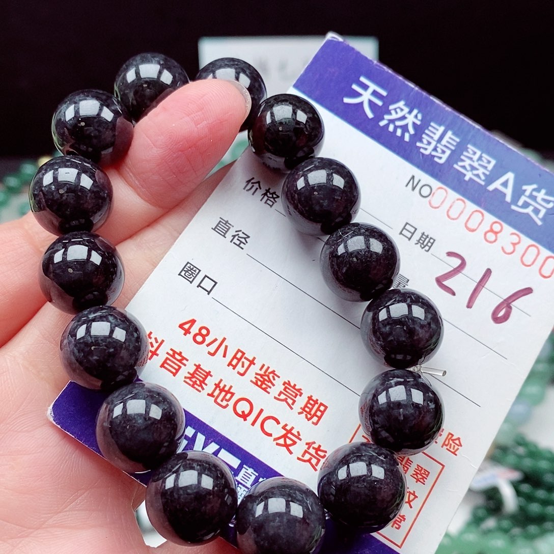 翡翠未镶嵌毛衣链