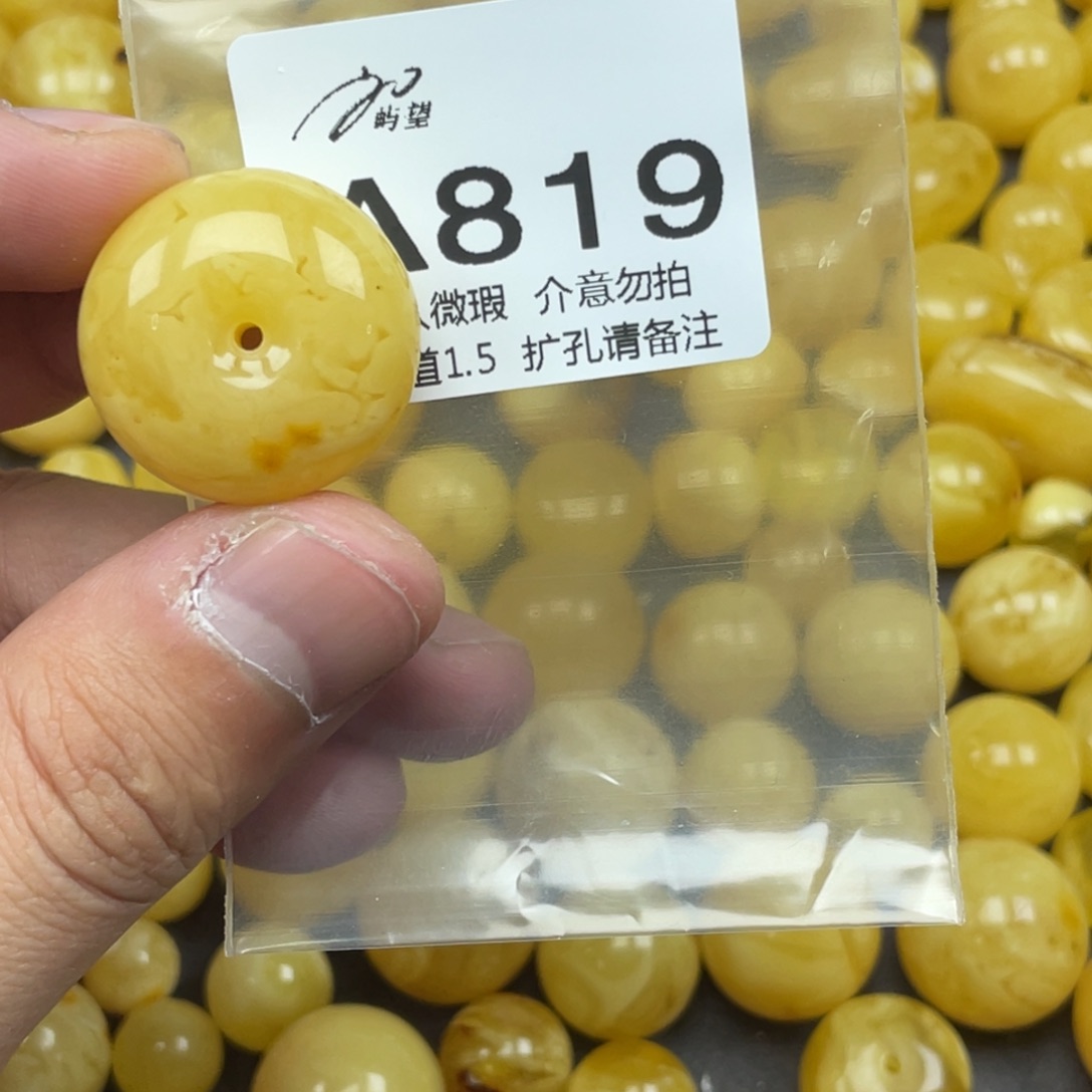 ༺****蜜蜡未镶嵌珠宝奇石