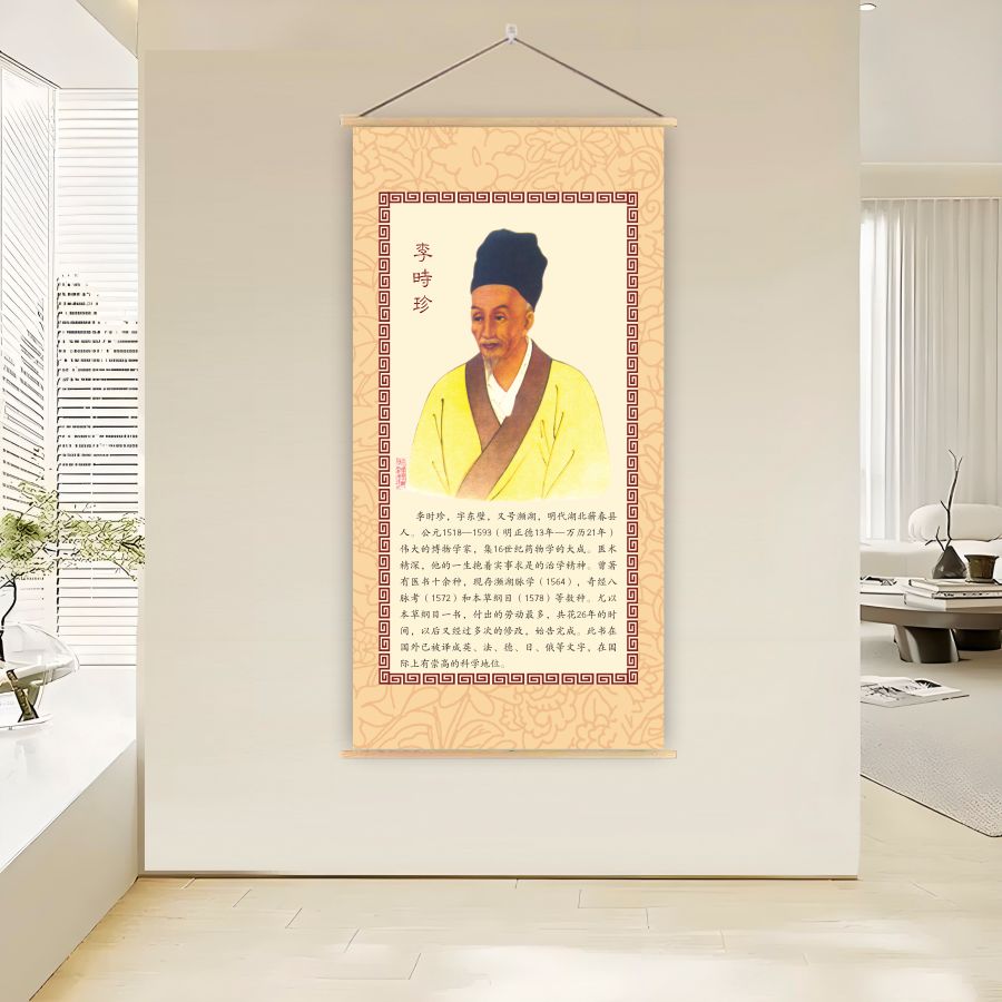中医馆中医院挂画中医名家实木挂轴壁画中医文化李时珍孙思邈扁鹊