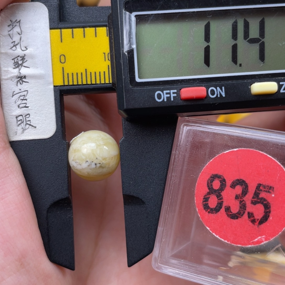 午***安蜜蜡未镶嵌珠宝奇石瑕疵