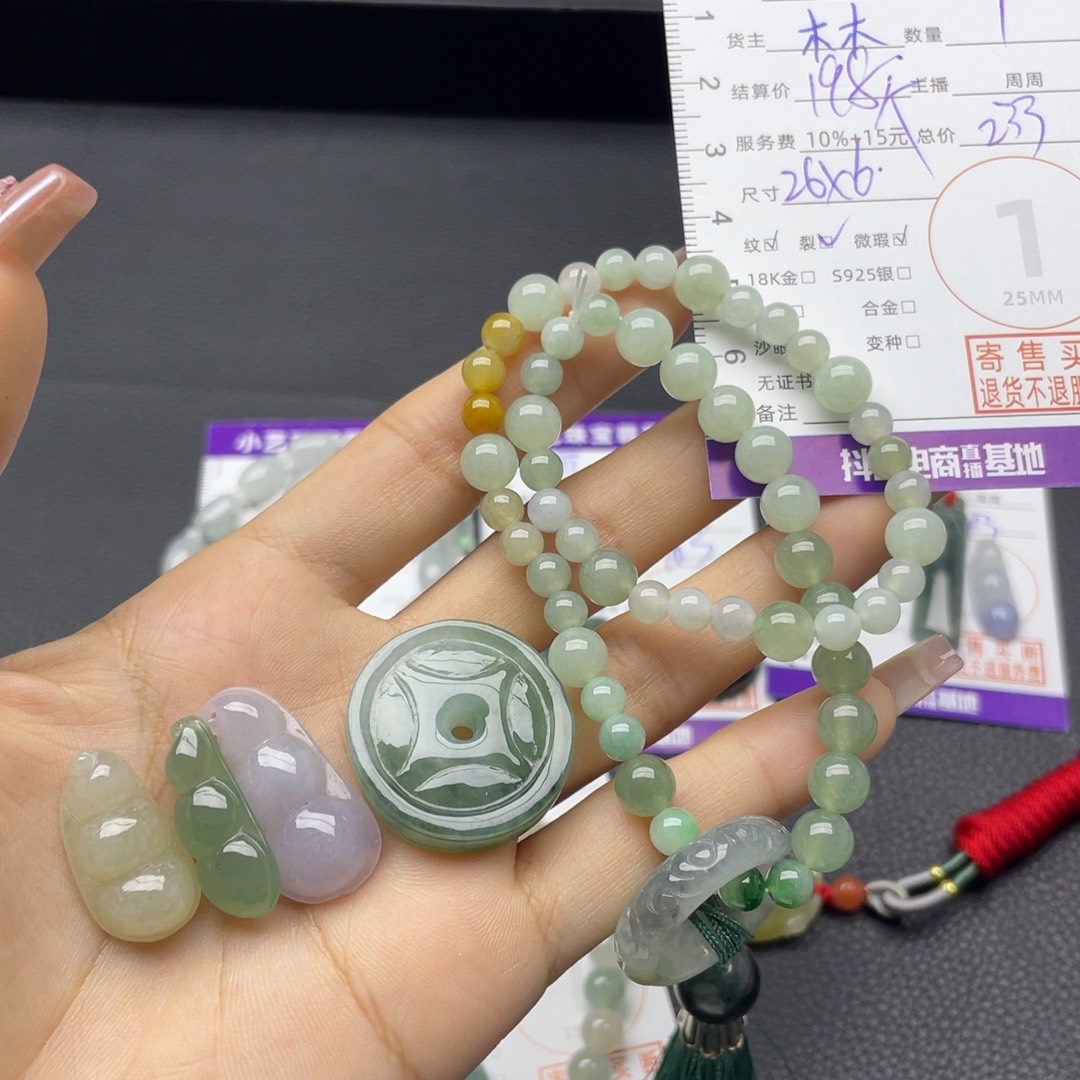 翡翠未镶嵌颈饰多样性发一件