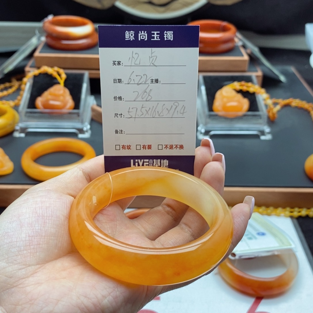 忆***贞石英质玉（黄龙玉）未镶嵌手镯