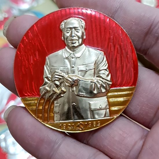 铝木****强圆形红色文字像章