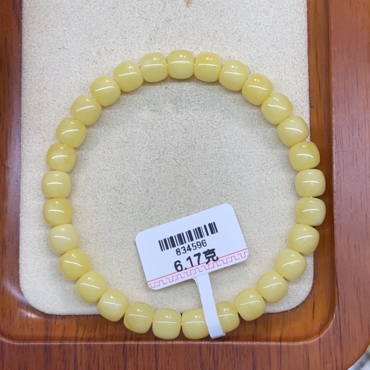 手链蜜蜡未镶嵌蜜蜡