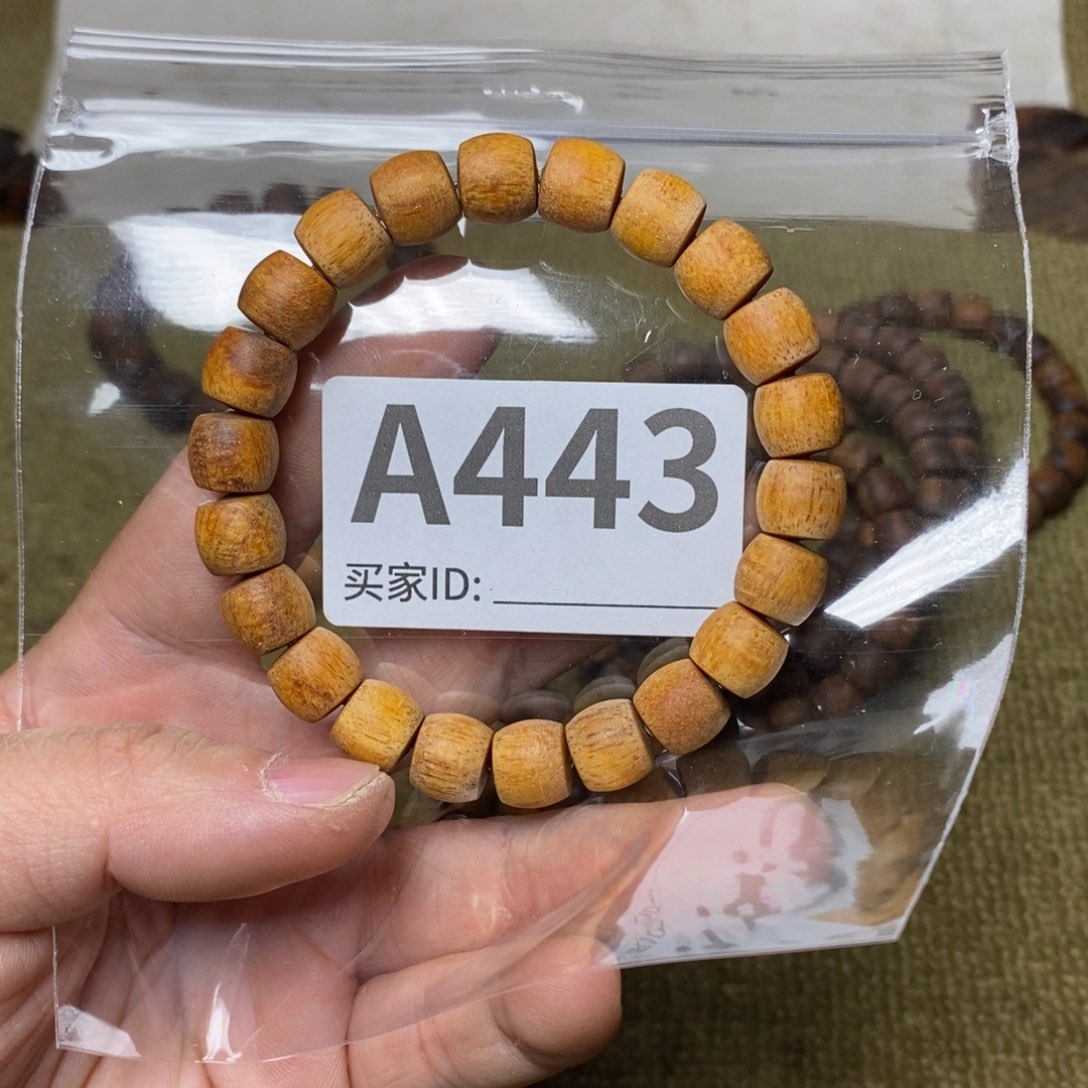贡木手串/手链443印贡9-10-22