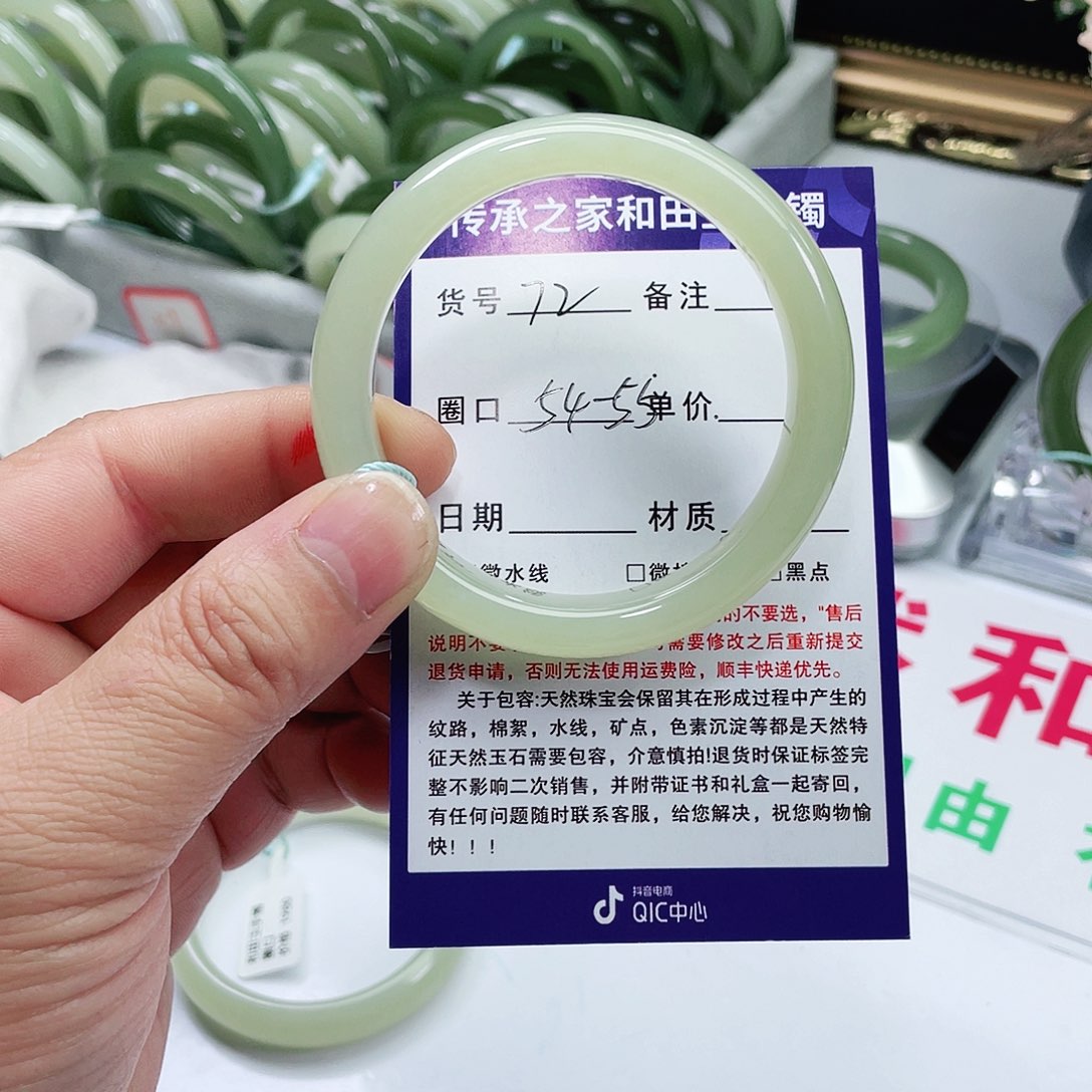 和田玉手镯未镶嵌一**骨