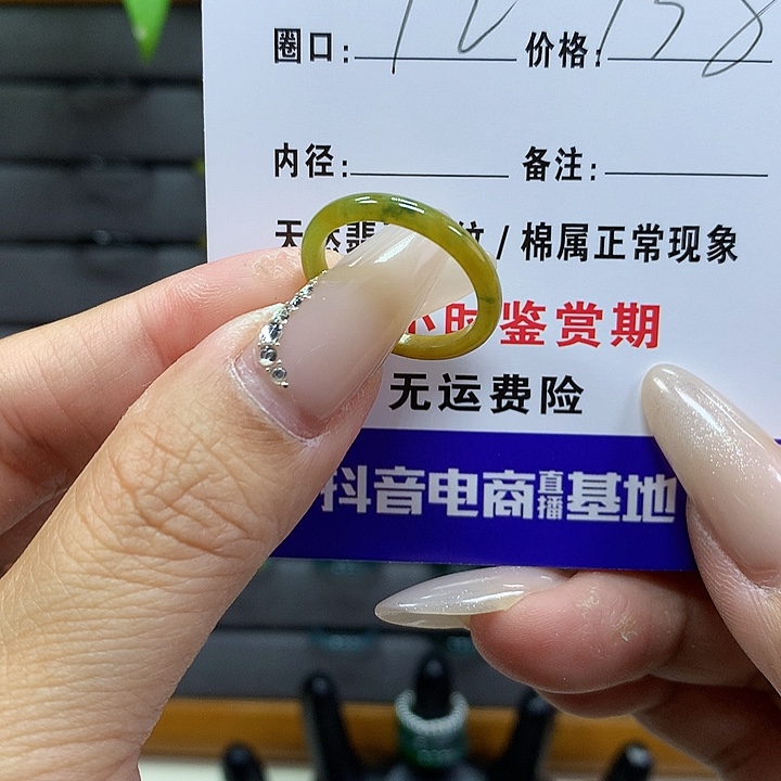 翡翠戒圈未镶嵌꧁****꧂        6741