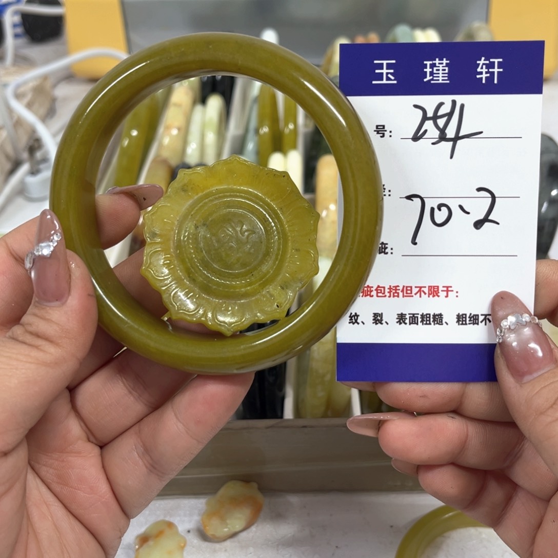 蛇纹石玉手镯未镶嵌