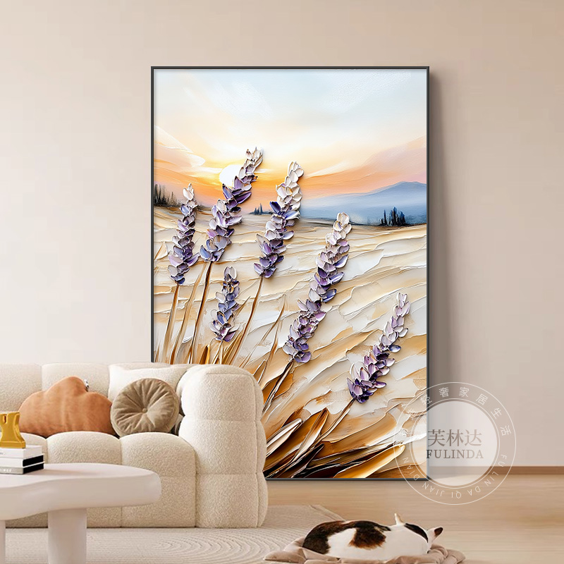 芙林达现代简约沙发背景墙装饰画2025新款轻奢客厅画玄关挂画壁画