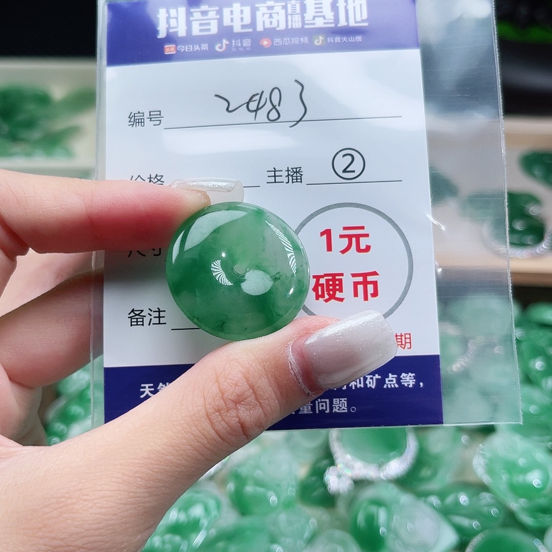 石英质玉未镶嵌颈饰