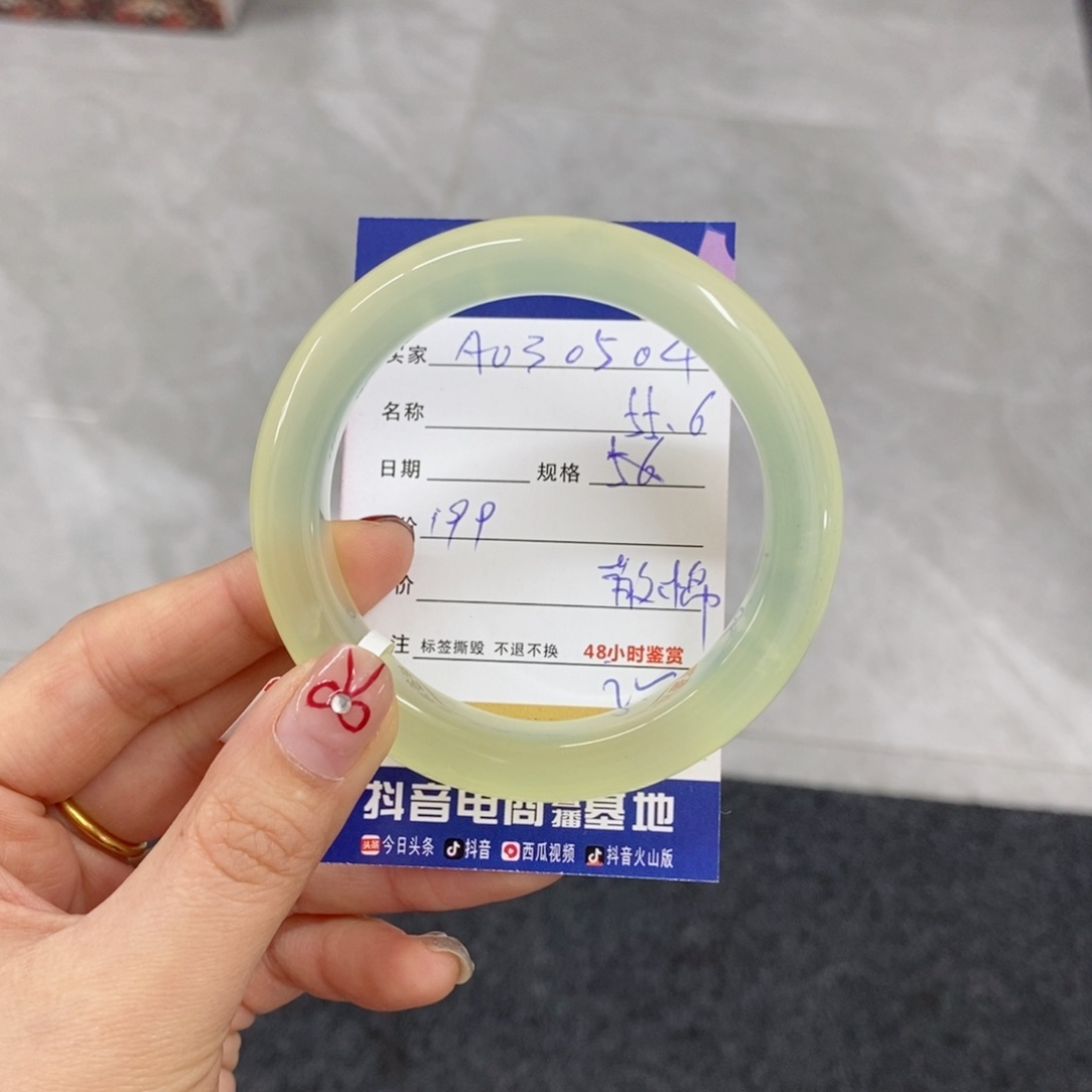 岫玉手镯未镶嵌漫天然