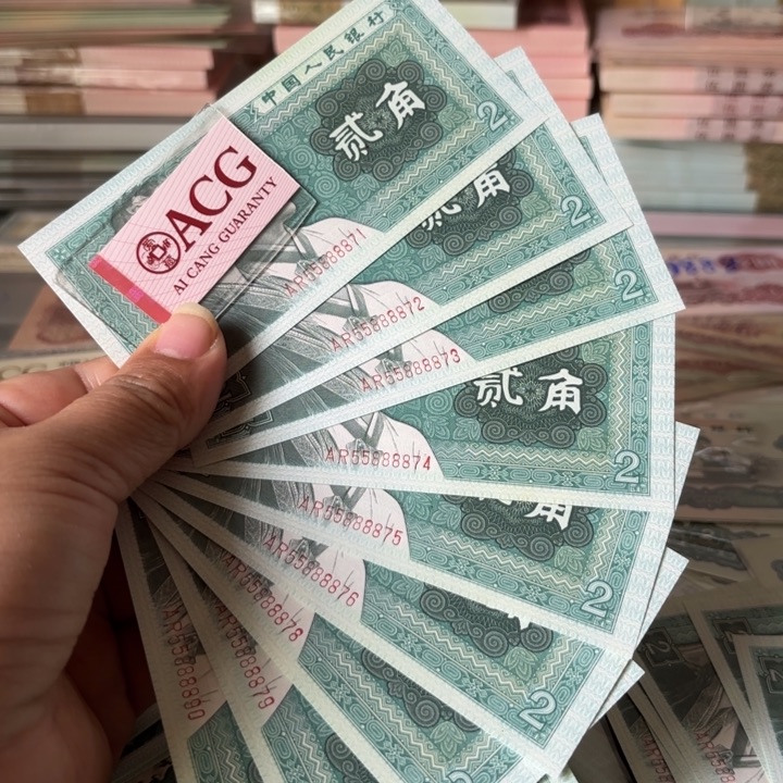 8002，9张，中间狮子8888—————-