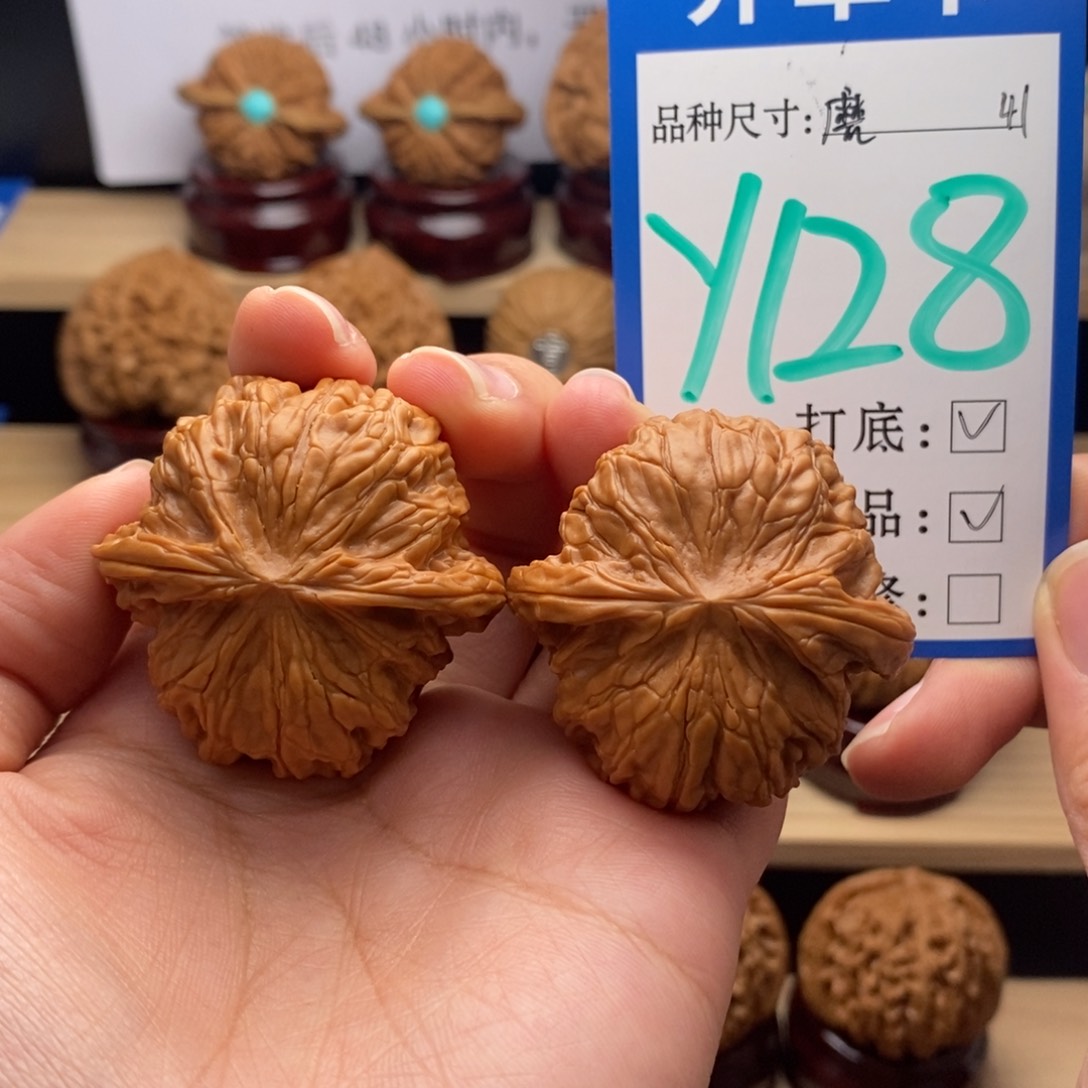 吊坠文玩核桃磨盘全41