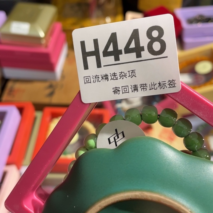 @***^陶瓷定向闪购链接